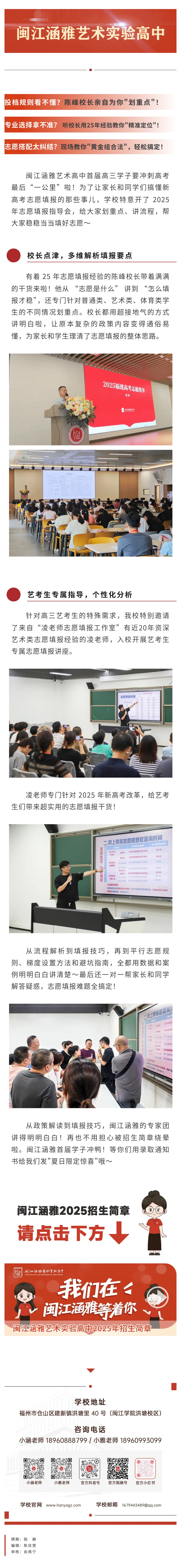 高考现场.jpg
