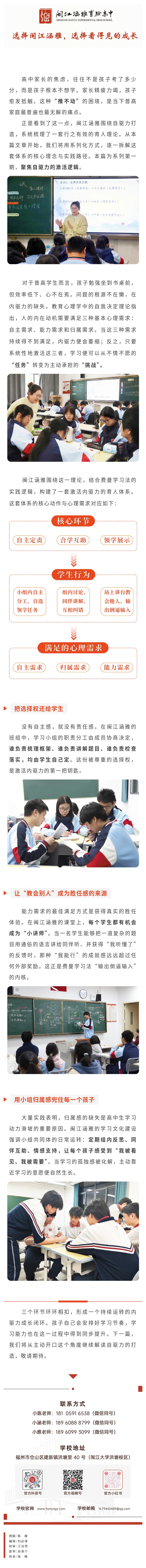20260603 内驱力1.jpg