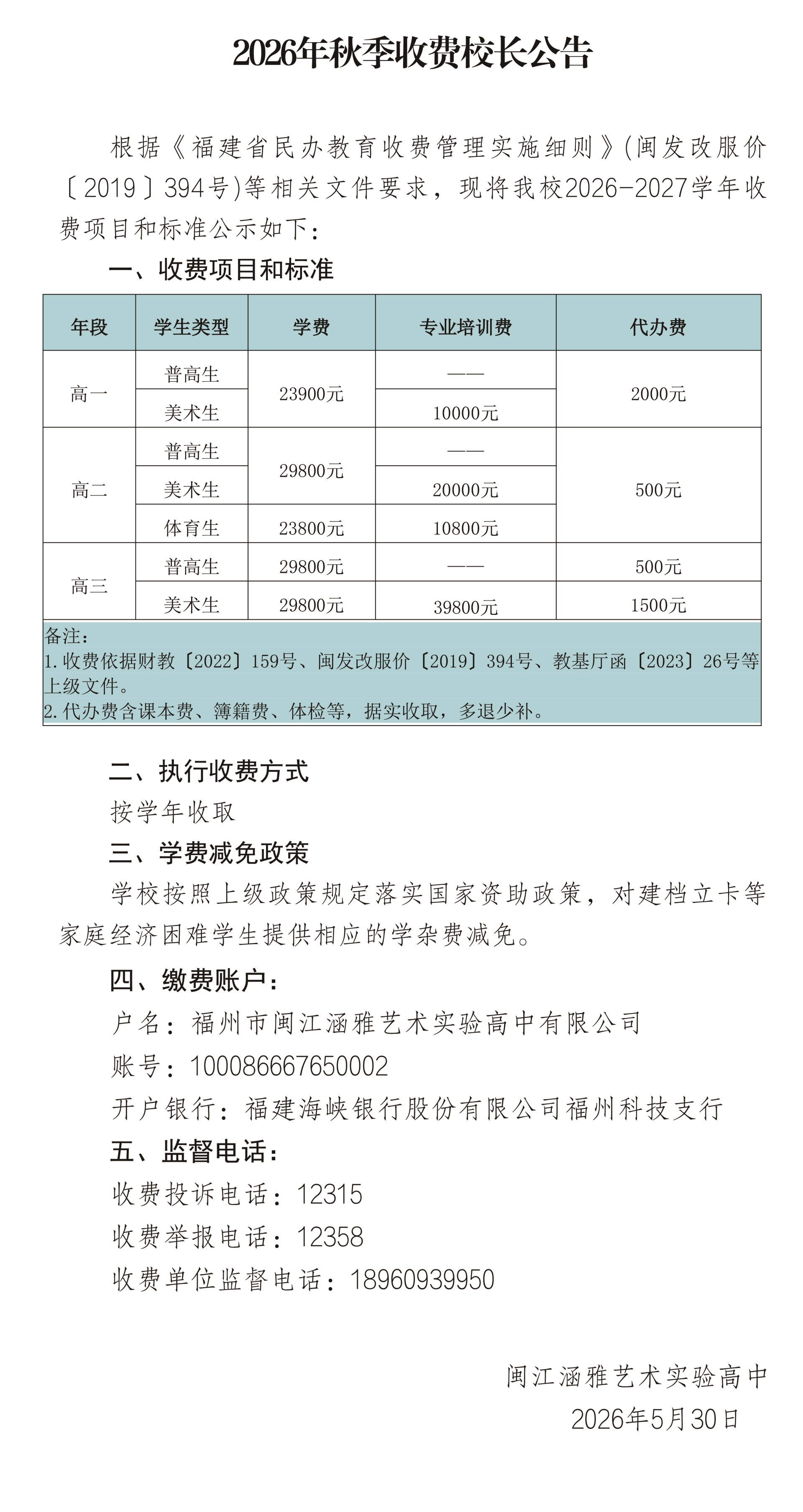 cm-13353095644.jpg